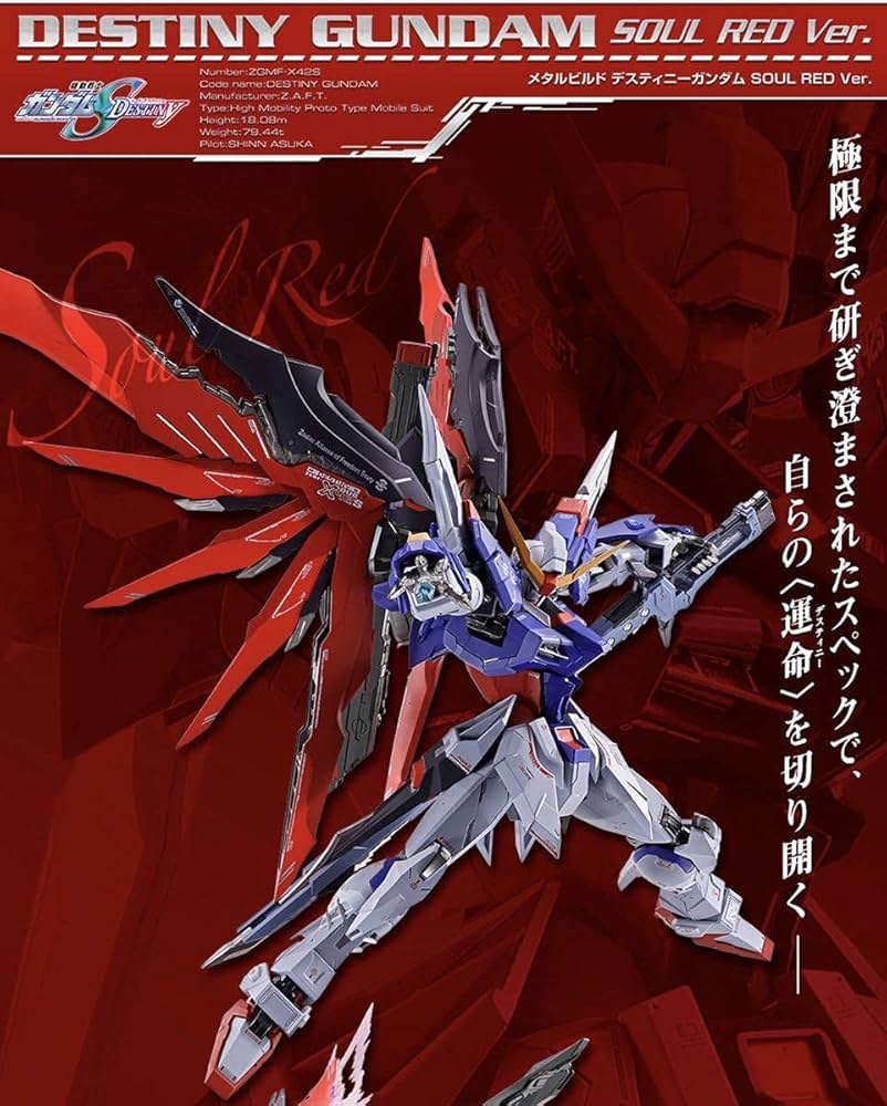 模型/プラモデル BANDAI - L BUILD DESTINY GUNDAM SOUL RED Ver. BANDAI Metal Build Destiny GUNDAM Soul Red ver. figure 180mm